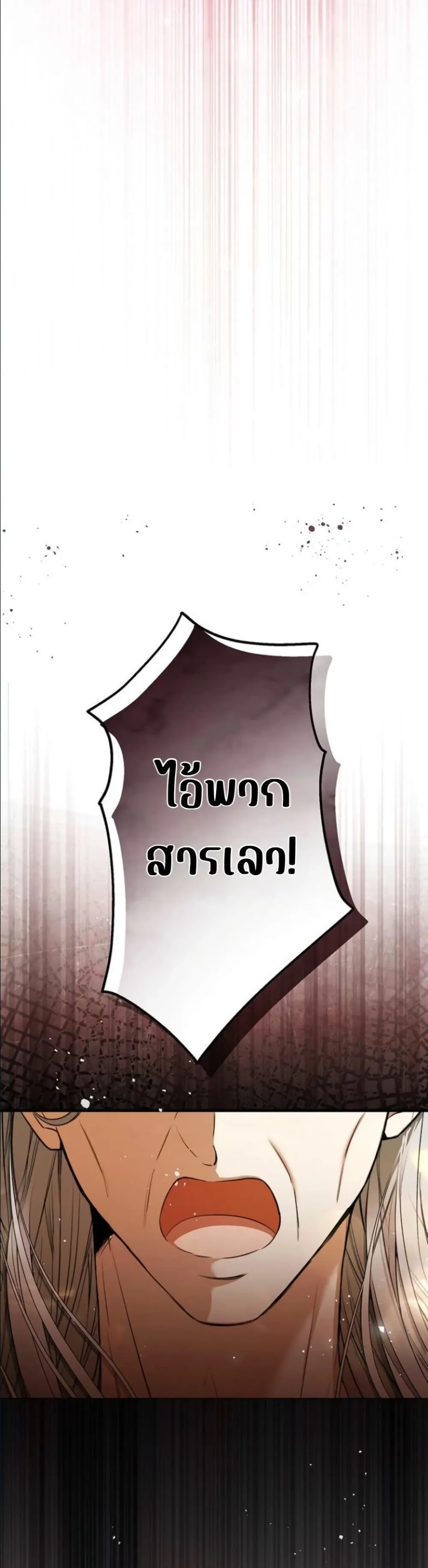 Manga-lc-com อ่านมังงะ อ่านการ์ตูน ออนไลน์ ฟรี This Is What Revenge Looks Like ตอนที่ 1 2 3 4 5 6 7 8 9 10 11 12 13 14 ฟรี ไม่มีโฆษณา Manga-lc - อ่าน มังงะ อ่าน การ์ตูน ออนไลน์ อ่านมังงะ ฟรี