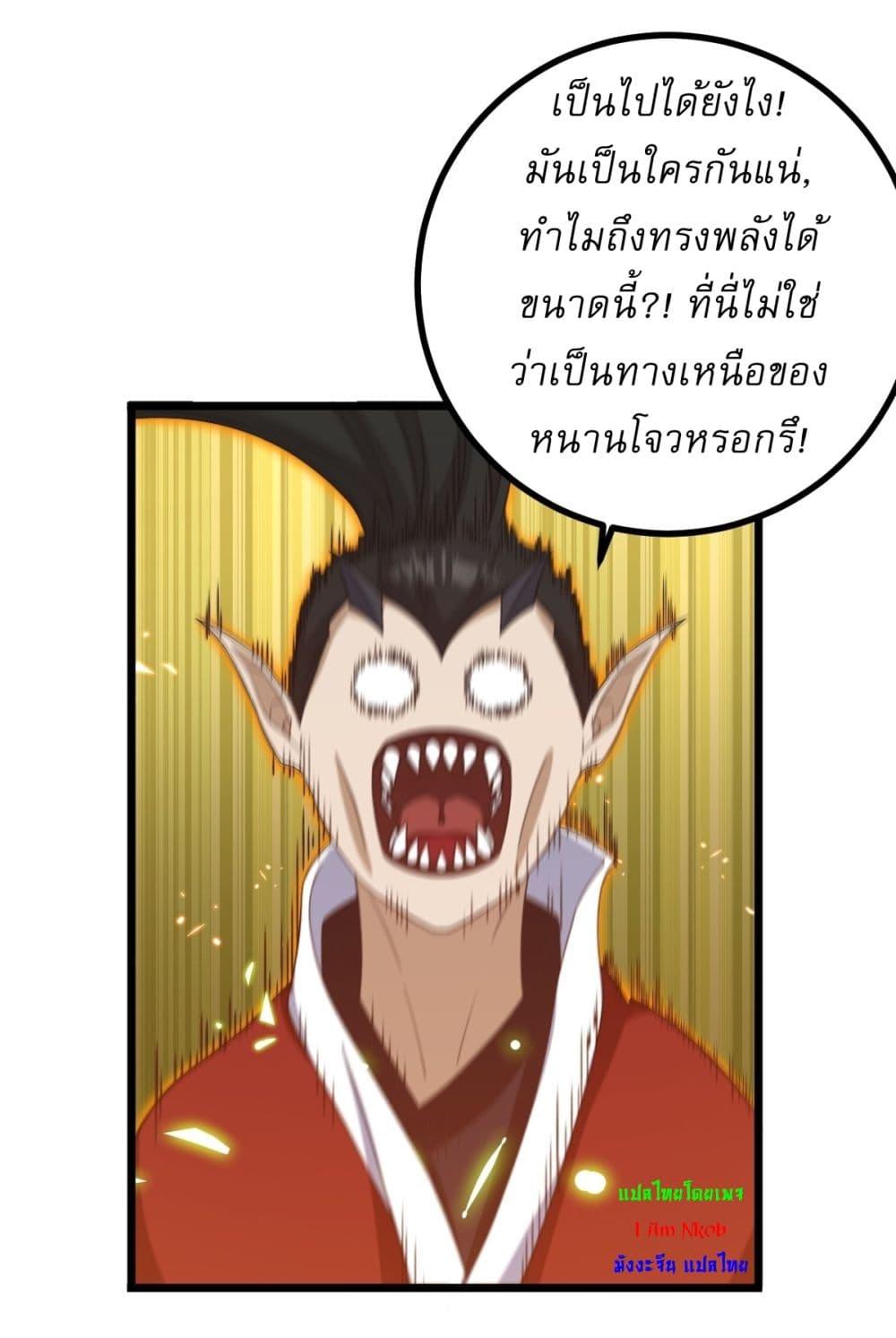 Manga-lc-com อ่านมังงะ อ่านการ์ตูน ออนไลน์ ฟรี Invincible After a Hundred Years of Seclusion ตอนที่ 1 2 3 4 5 6 7 8 9 10 11 12 13 14 ฟรี ไม่มีโฆษณา Manga-lc - อ่าน มังงะ อ่าน การ์ตูน ออนไลน์ อ่านมังงะ ฟรี