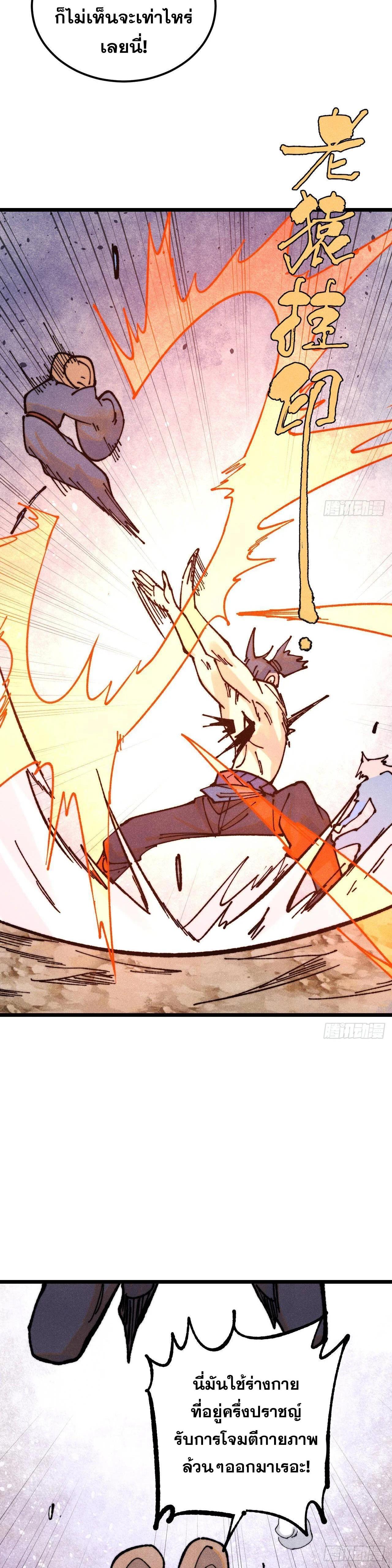 Manga-lc-com อ่านมังงะ อ่านการ์ตูน ออนไลน์ ฟรี All Hail the Sect Leader ตอนที่ 1 2 3 4 5 6 7 8 9 10 11 12 13 14 ฟรี ไม่มีโฆษณา Manga-lc - อ่าน มังงะ อ่าน การ์ตูน ออนไลน์ อ่านมังงะ ฟรี