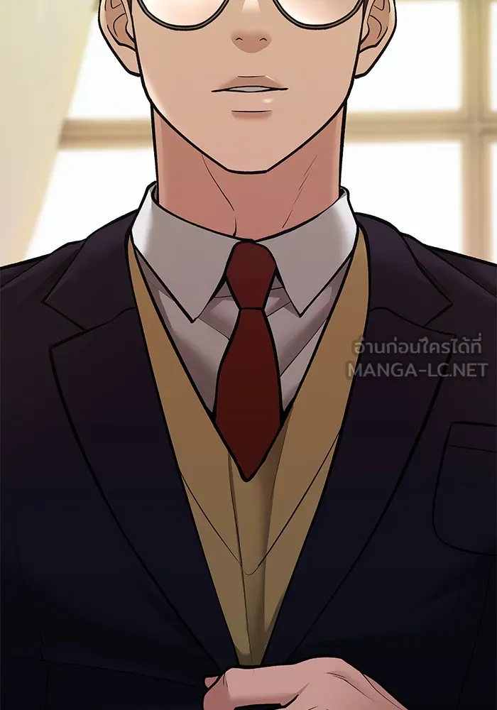 เลวฟาดเลว ตอนที่ 39 รูปที่ 123