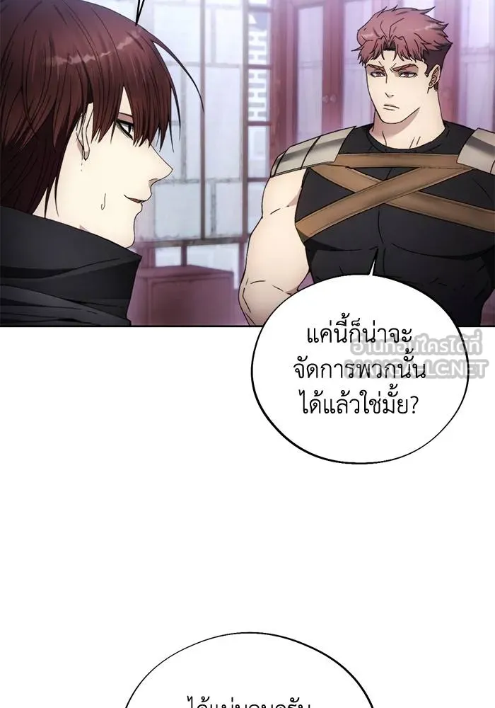 ศึกชิงบัลลังก์เทพเจ้ ตอนที่ 104 รูปที่ 60