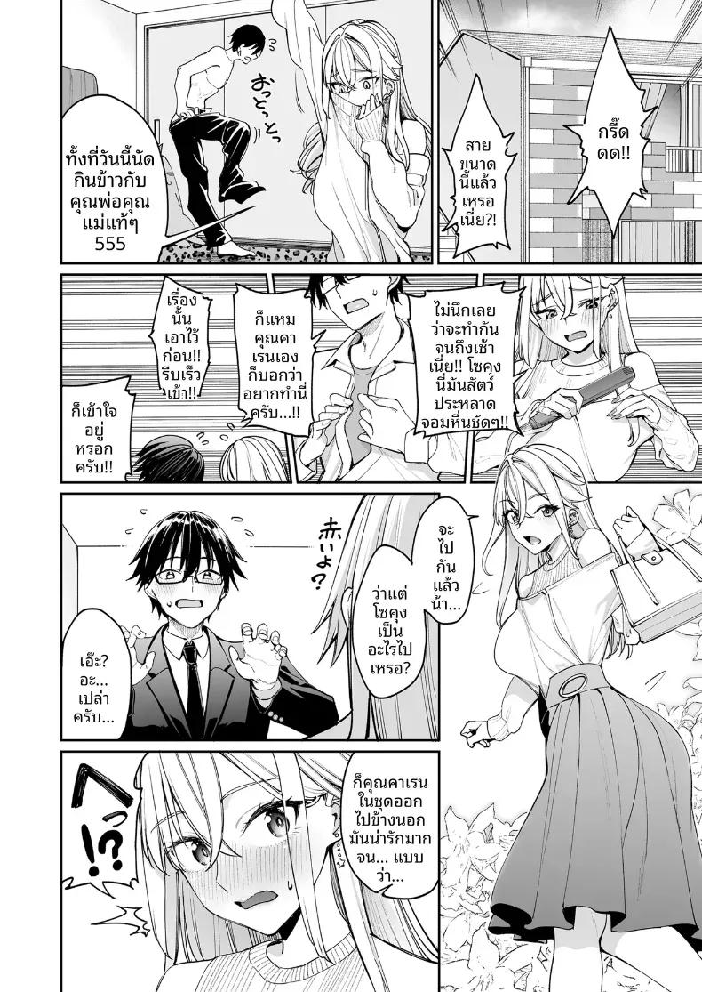 Doujin-Lc- อ่าน โดจิน มังฮวา เกาหลี ญี่ปุ่น จีน แปลไทย ใครๆก็ล้วนมีควาามลับ (Asamine Tel) ตอนที่ 1 2 3 4 5 6 7 8 9 10 11 12 13 14 ฟรี ไม่มีโฆษณา อ่าน โดจิน Manhwa เกาหลี ญี่ปุ่น จีน เรามีครบ คัดมาให้เน้นๆ โดจิน 18+ รับประกันความฟินโดย  Doujin Lc