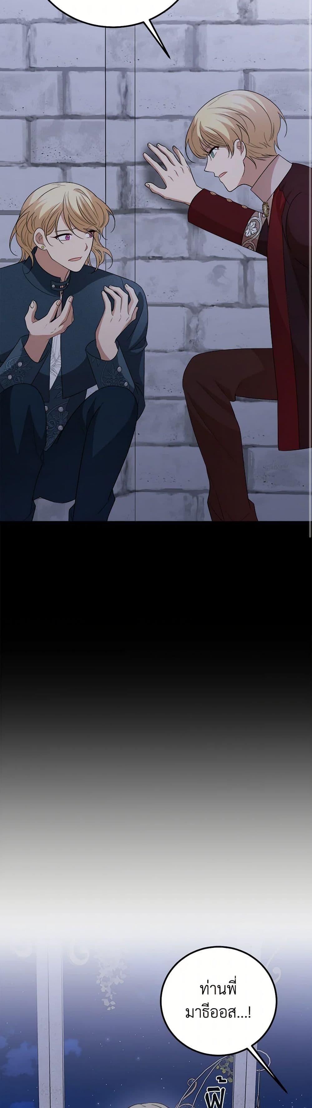 Manga-lc-com อ่านมังงะ อ่านการ์ตูน ออนไลน์ ฟรี Four Dangerous Brothers to My Rescue ตอนที่ 1 2 3 4 5 6 7 8 9 10 11 12 13 14 ฟรี ไม่มีโฆษณา Manga-lc - อ่าน มังงะ อ่าน การ์ตูน ออนไลน์ อ่านมังงะ ฟรี