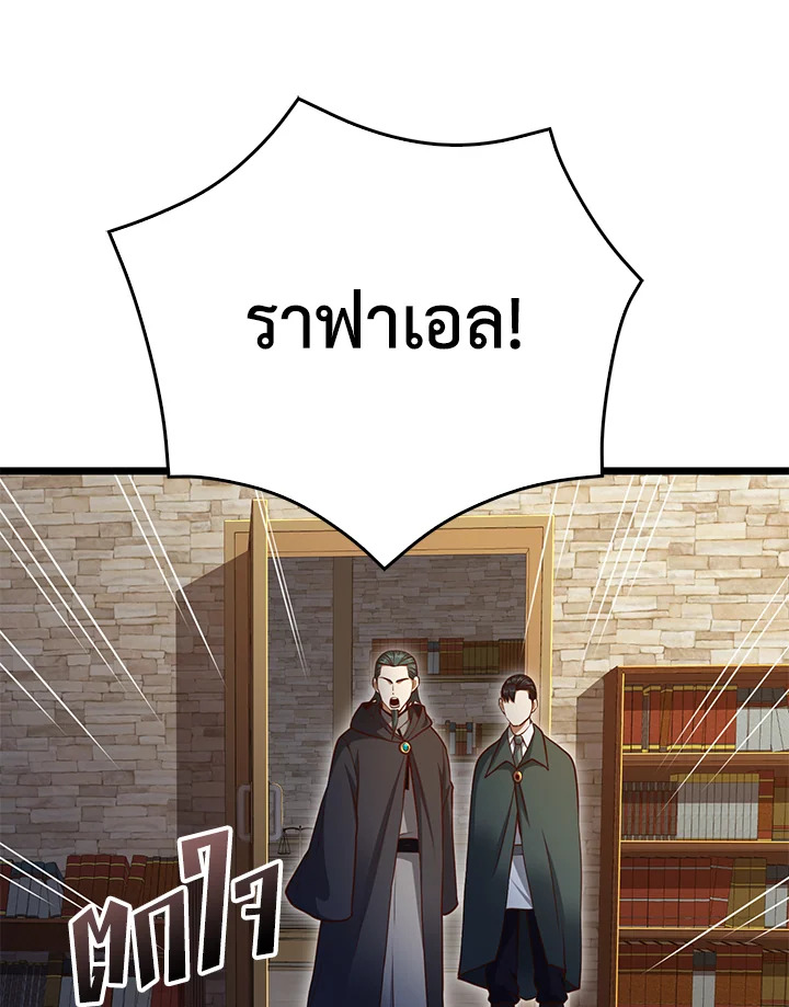 Manga-lc-com อ่านมังงะ อ่านการ์ตูน ออนไลน์ ฟรี The Lord of Coins ตอนที่ 1 2 3 4 5 6 7 8 9 10 11 12 13 14 ฟรี ไม่มีโฆษณา Manga-lc - อ่าน มังงะ อ่าน การ์ตูน ออนไลน์ อ่านมังงะ ฟรี