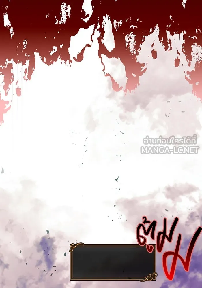 เอาชีวิตรอดในเกมฉบับคนเถื่อน ตอนที่ 30 รูปที่ 228