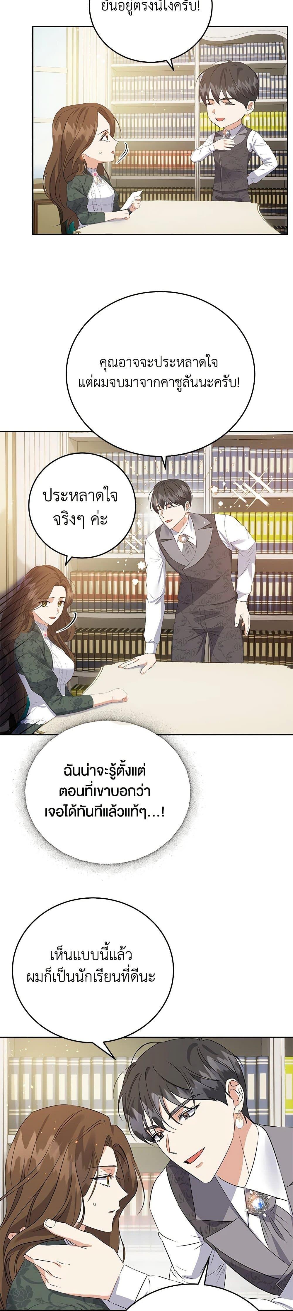 Manga-lc-com อ่านมังงะ อ่านการ์ตูน ออนไลน์ ฟรี The Villainess Once Said ตอนที่ 1 2 3 4 5 6 7 8 9 10 11 12 13 14 ฟรี ไม่มีโฆษณา Manga-lc - อ่าน มังงะ อ่าน การ์ตูน ออนไลน์ อ่านมังงะ ฟรี