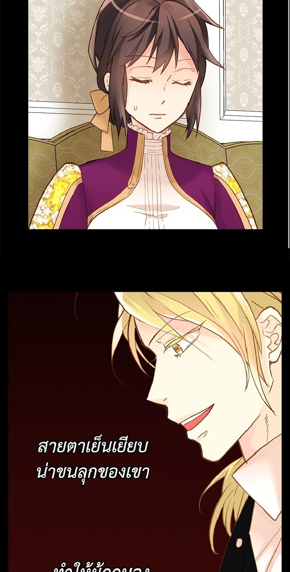 Manga-lc-com อ่านมังงะ อ่านการ์ตูน ออนไลน์ ฟรี Isekai Empress ตอนที่ 1 2 3 4 5 6 7 8 9 10 11 12 13 14 ฟรี ไม่มีโฆษณา Manga-lc - อ่าน มังงะ อ่าน การ์ตูน ออนไลน์ อ่านมังงะ ฟรี