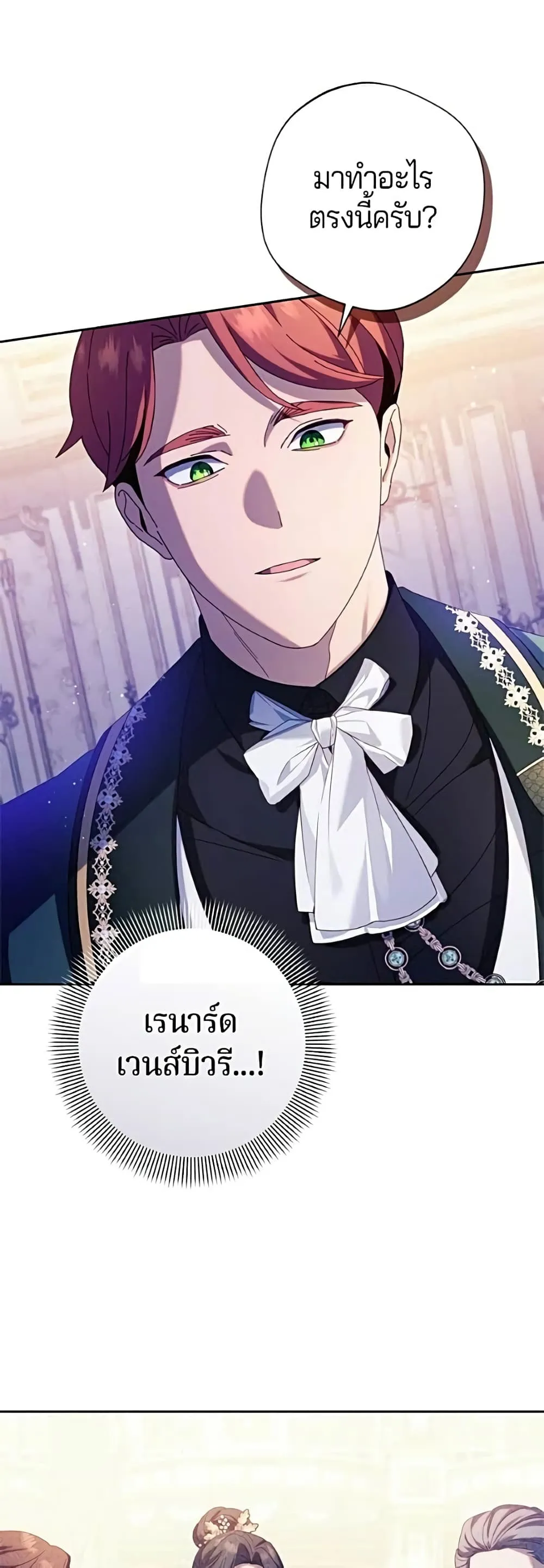 Manga-lc-com อ่านมังงะ อ่านการ์ตูน ออนไลน์ ฟรี I’m a Villainess, but I Won’t Live Like One – ถ้าเป็นนางร้าย ตอนที่ 1 2 3 4 5 6 7 8 9 10 11 12 13 14 ฟรี ไม่มีโฆษณา Manga-lc - อ่าน มังงะ อ่าน การ์ตูน ออนไลน์ อ่านมังงะ ฟรี