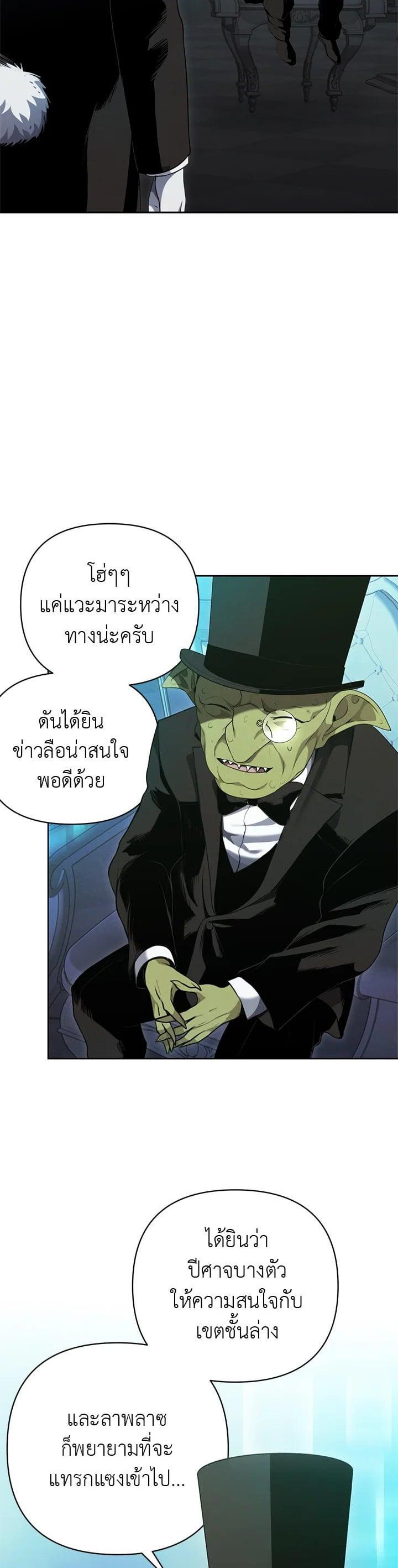 Manga-lc-com อ่านมังงะ อ่านการ์ตูน ออนไลน์ ฟรี Second Life Ranker ตอนที่ 1 2 3 4 5 6 7 8 9 10 11 12 13 14 ฟรี ไม่มีโฆษณา Manga-lc - อ่าน มังงะ อ่าน การ์ตูน ออนไลน์ อ่านมังงะ ฟรี