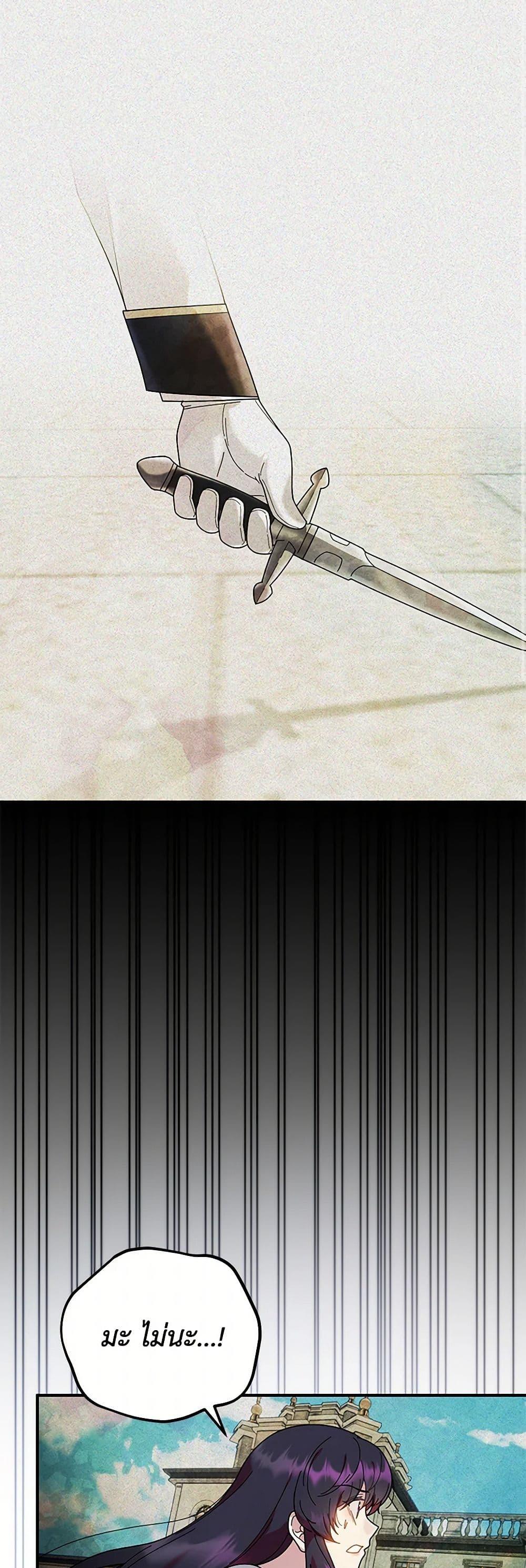 Manga-lc-com อ่านมังงะ อ่านการ์ตูน ออนไลน์ ฟรี Golden Light Gratia, The Child Loved By God ตอนที่ 1 2 3 4 5 6 7 8 9 10 11 12 13 14 ฟรี ไม่มีโฆษณา Manga-lc - อ่าน มังงะ อ่าน การ์ตูน ออนไลน์ อ่านมังงะ ฟรี