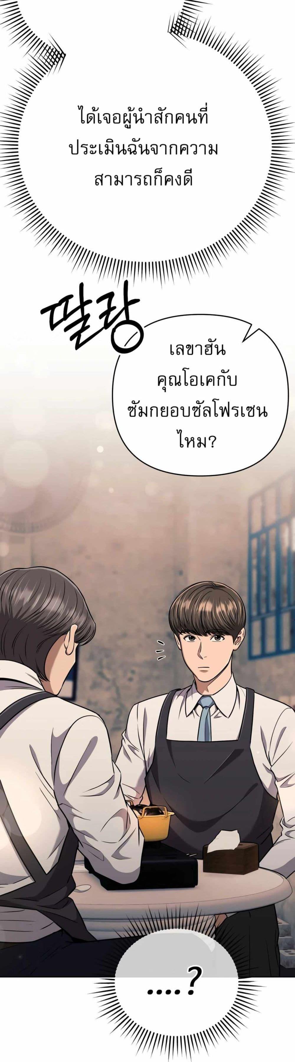 Manga-lc-com อ่านมังงะ อ่านการ์ตูน ออนไลน์ ฟรี New Employee Kim Chul-Soo ตอนที่ 1 2 3 4 5 6 7 8 9 10 11 12 13 14 ฟรี ไม่มีโฆษณา Manga-lc - อ่าน มังงะ อ่าน การ์ตูน ออนไลน์ อ่านมังงะ ฟรี