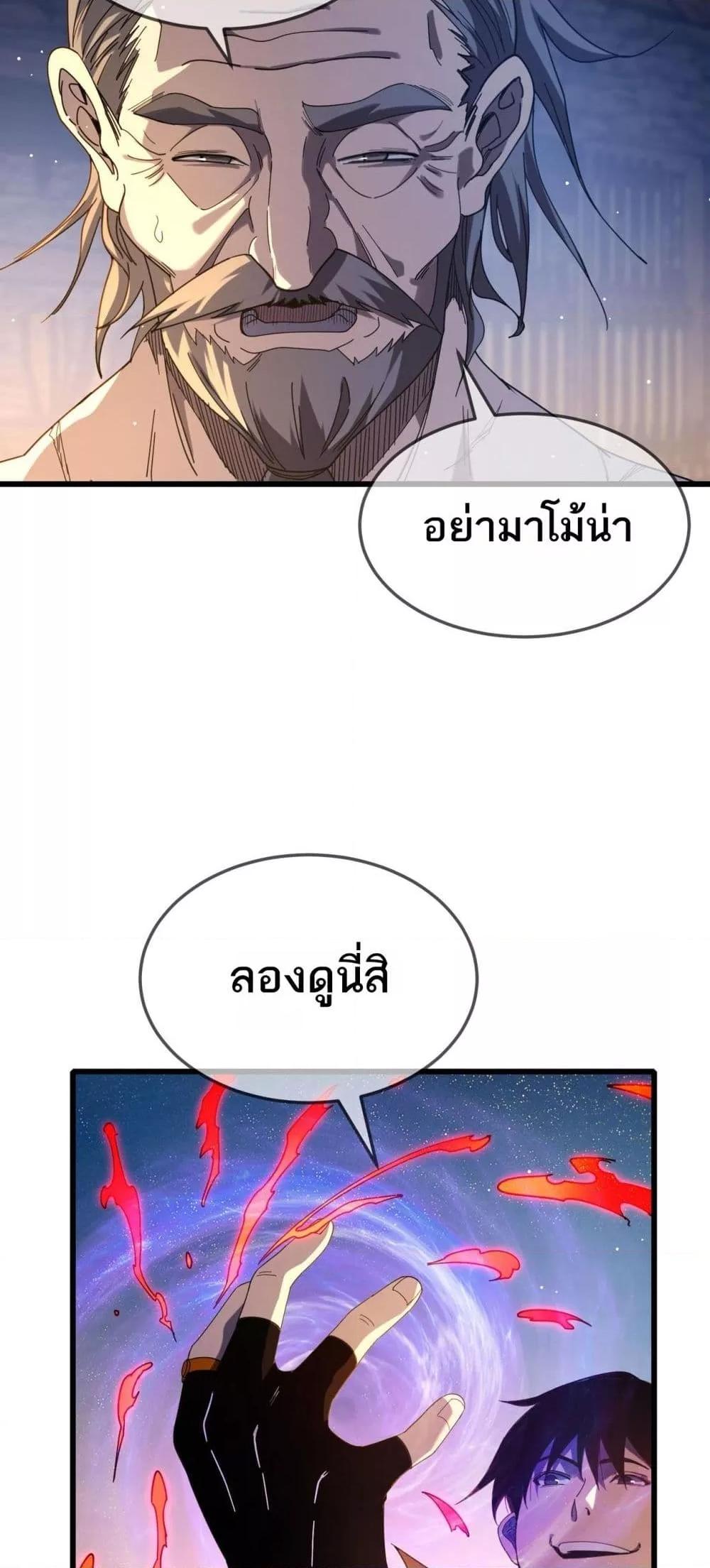 Manga-lc-com อ่านมังงะ อ่านการ์ตูน ออนไลน์ ฟรี MyPassiveSkil ตอนที่ 1 2 3 4 5 6 7 8 9 10 11 12 13 14 ฟรี ไม่มีโฆษณา Manga-lc - อ่าน มังงะ อ่าน การ์ตูน ออนไลน์ อ่านมังงะ ฟรี