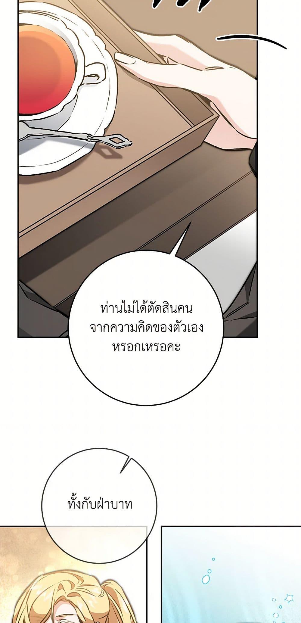 Manga-lc-com อ่านมังงะ อ่านการ์ตูน ออนไลน์ ฟรี I’ve Become the Villainous Empress of a Novel ตอนที่ 1 2 3 4 5 6 7 8 9 10 11 12 13 14 ฟรี ไม่มีโฆษณา Manga-lc - อ่าน มังงะ อ่าน การ์ตูน ออนไลน์ อ่านมังงะ ฟรี