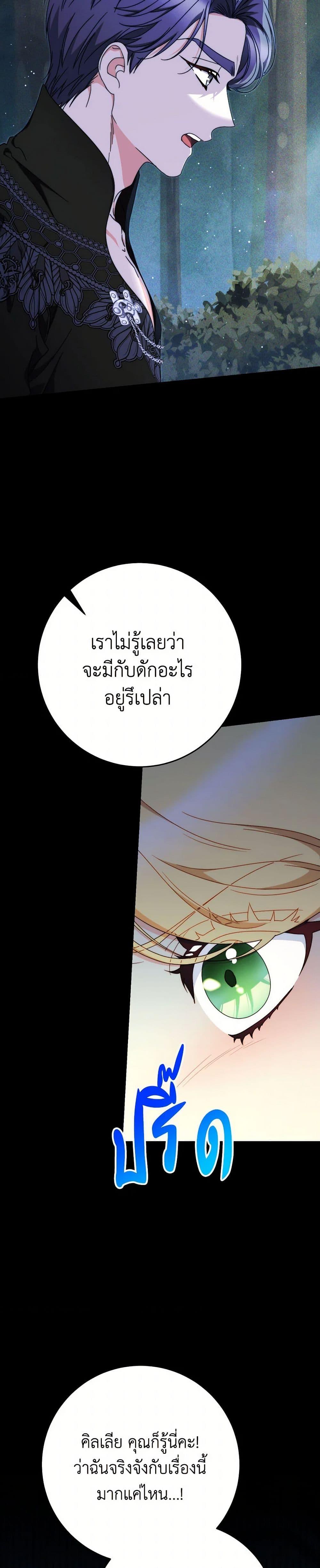 Manga-lc-com อ่านมังงะ อ่านการ์ตูน ออนไลน์ ฟรี I Raised My Younger Sister Beautifully ตอนที่ 1 2 3 4 5 6 7 8 9 10 11 12 13 14 ฟรี ไม่มีโฆษณา Manga-lc - อ่าน มังงะ อ่าน การ์ตูน ออนไลน์ อ่านมังงะ ฟรี
