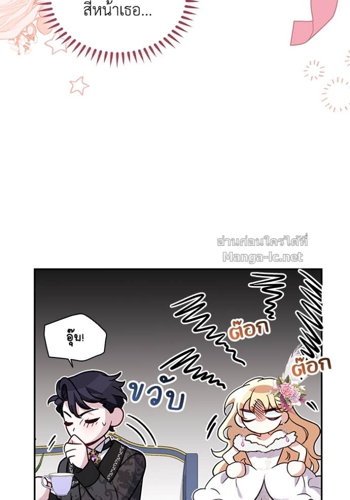 Doujin-Lc- อ่าน โดจิน มังฮวา เกาหลี ญี่ปุ่น จีน แปลไทย คิดว่าการบิดเบือนต้นฉบับ มันทำได้ง่าย ๆ หรือไง ตอนที่ 1 2 3 4 5 6 7 8 9 10 11 12 13 14 ฟรี ไม่มีโฆษณา อ่าน โดจิน Manhwa เกาหลี ญี่ปุ่น จีน เรามีครบ คัดมาให้เน้นๆ โดจิน 18+ รับประกันความฟินโดย Doujin Lc