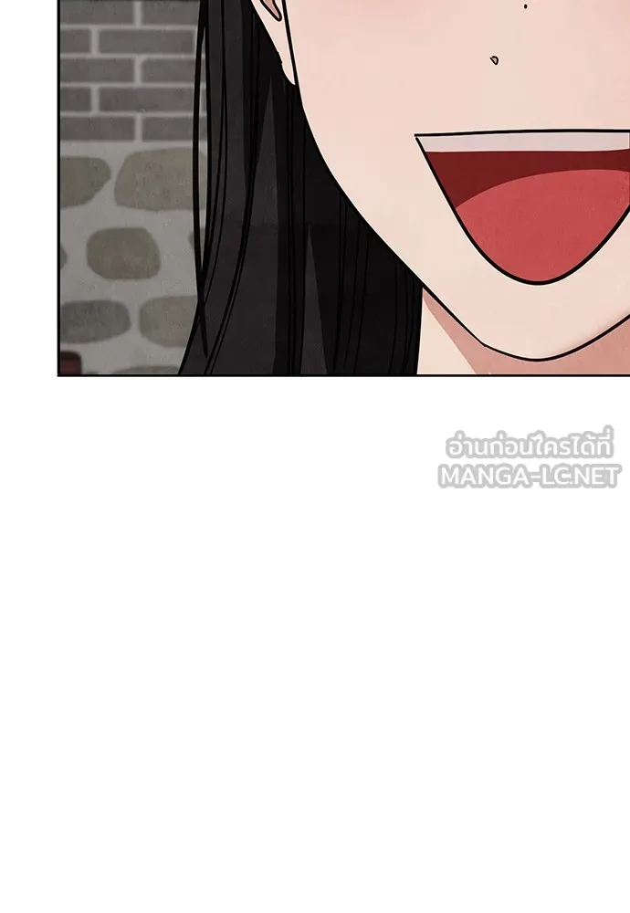 ความลับของสาวร่างทรง ตอนที่ 10 รูปที่ 141