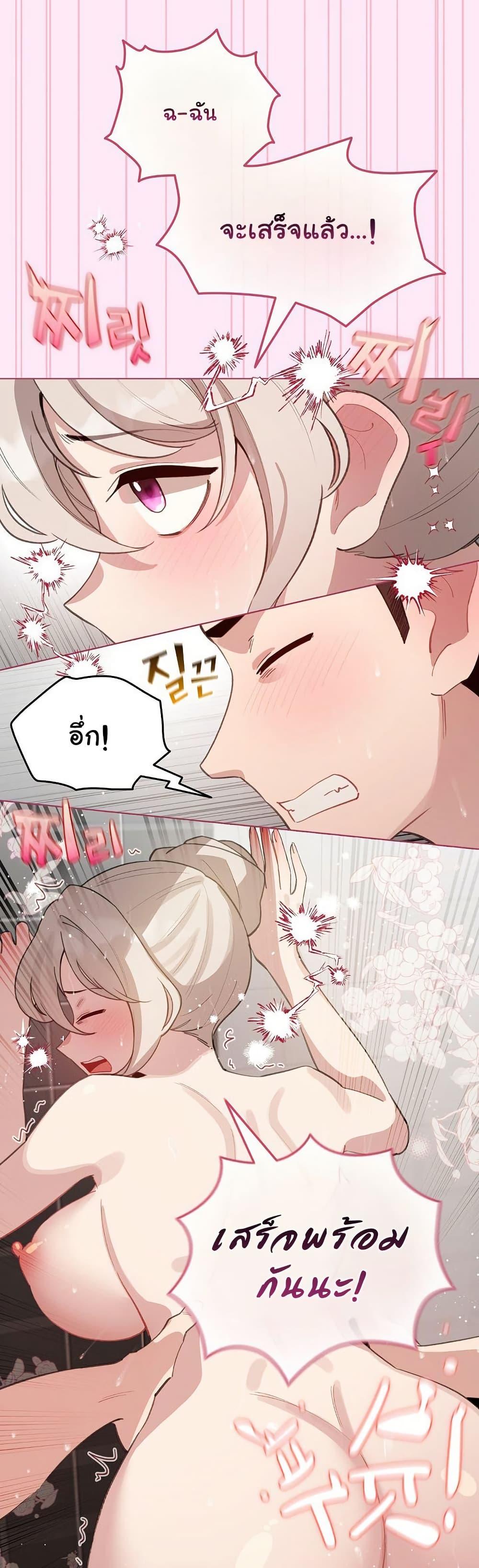 Doujin-Lc- อ่าน โดจิน มังฮวา เกาหลี ญี่ปุ่น จีน แปลไทย I Became a Pornhwa NPC ตอนที่ 1 2 3 4 5 6 7 8 9 10 11 12 13 14 ฟรี ไม่มีโฆษณา อ่าน โดจิน Manhwa เกาหลี ญี่ปุ่น จีน เรามีครบ คัดมาให้เน้นๆ โดจิน 18+ รับประกันความฟินโดย  Doujin Lc