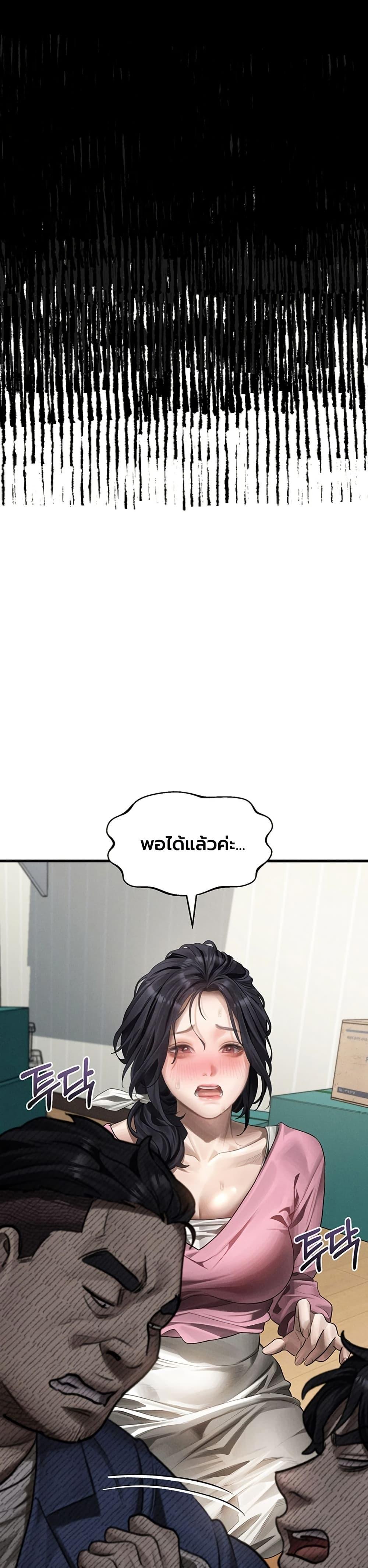 Doujin-Lc- อ่าน โดจิน มังฮวา เกาหลี ญี่ปุ่น จีน แปลไทย Dirty Talk ตอนที่ 1 2 3 4 5 6 7 8 9 10 11 12 13 14 ฟรี ไม่มีโฆษณา อ่าน โดจิน Manhwa เกาหลี ญี่ปุ่น จีน เรามีครบ คัดมาให้เน้นๆ โดจิน 18+ รับประกันความฟินโดย  Doujin Lc