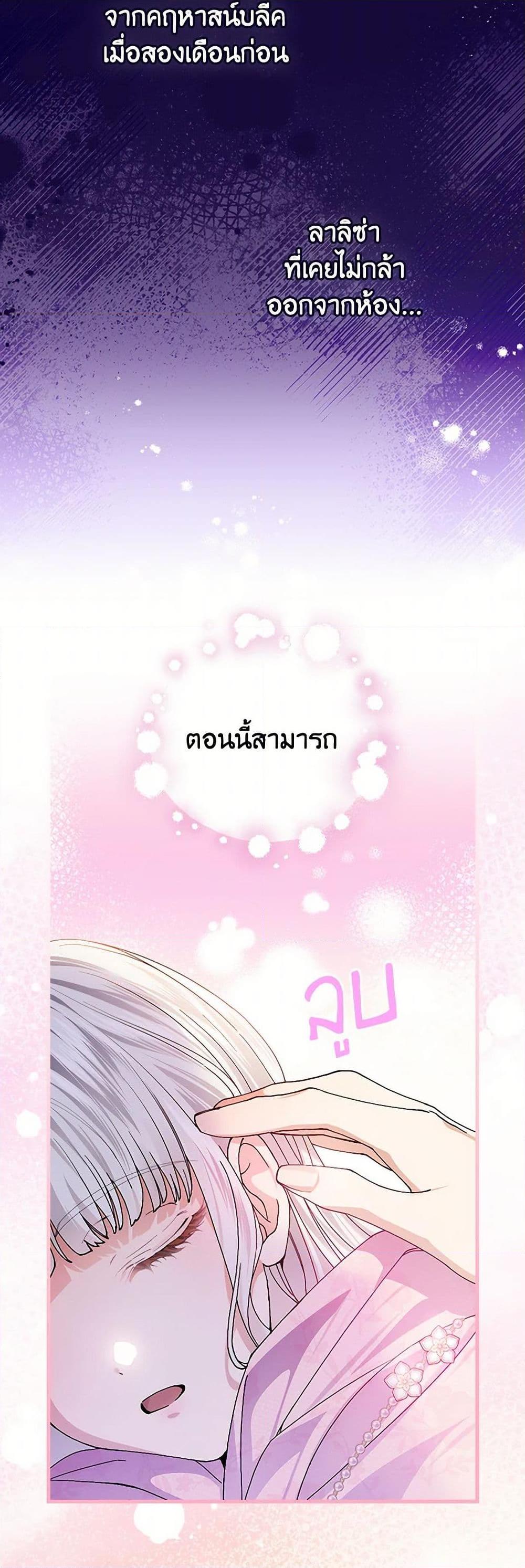 Manga-lc-com อ่านมังงะ อ่านการ์ตูน ออนไลน์ ฟรี The Perfect Plan for a Fairy-Tale Ending ตอนที่ 1 2 3 4 5 6 7 8 9 10 11 12 13 14 ฟรี ไม่มีโฆษณา Manga-lc - อ่าน มังงะ อ่าน การ์ตูน ออนไลน์ อ่านมังงะ ฟรี