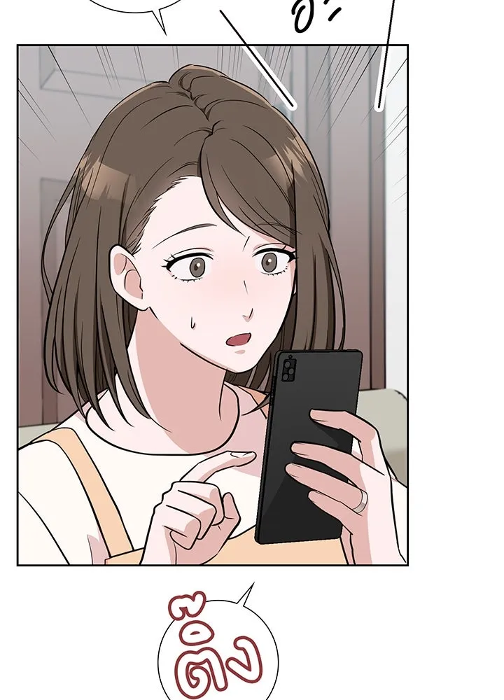 เพลิงแค้นผลาญใจ ตอนที่ 3 รูปที่ 100