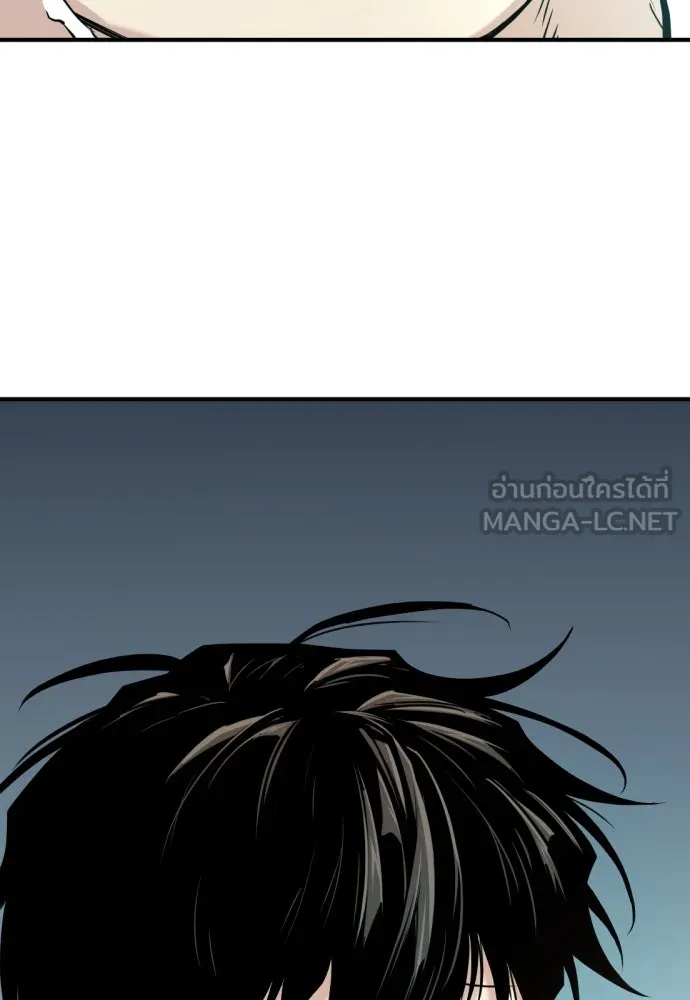 ยอดสถาปนิกผู้พิทักษ์อาณาจักร ตอนที่ 206 รูปที่ 93