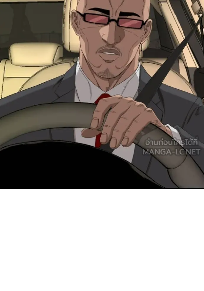 BAD GUY ตอนที่ 278 รูปที่ 46