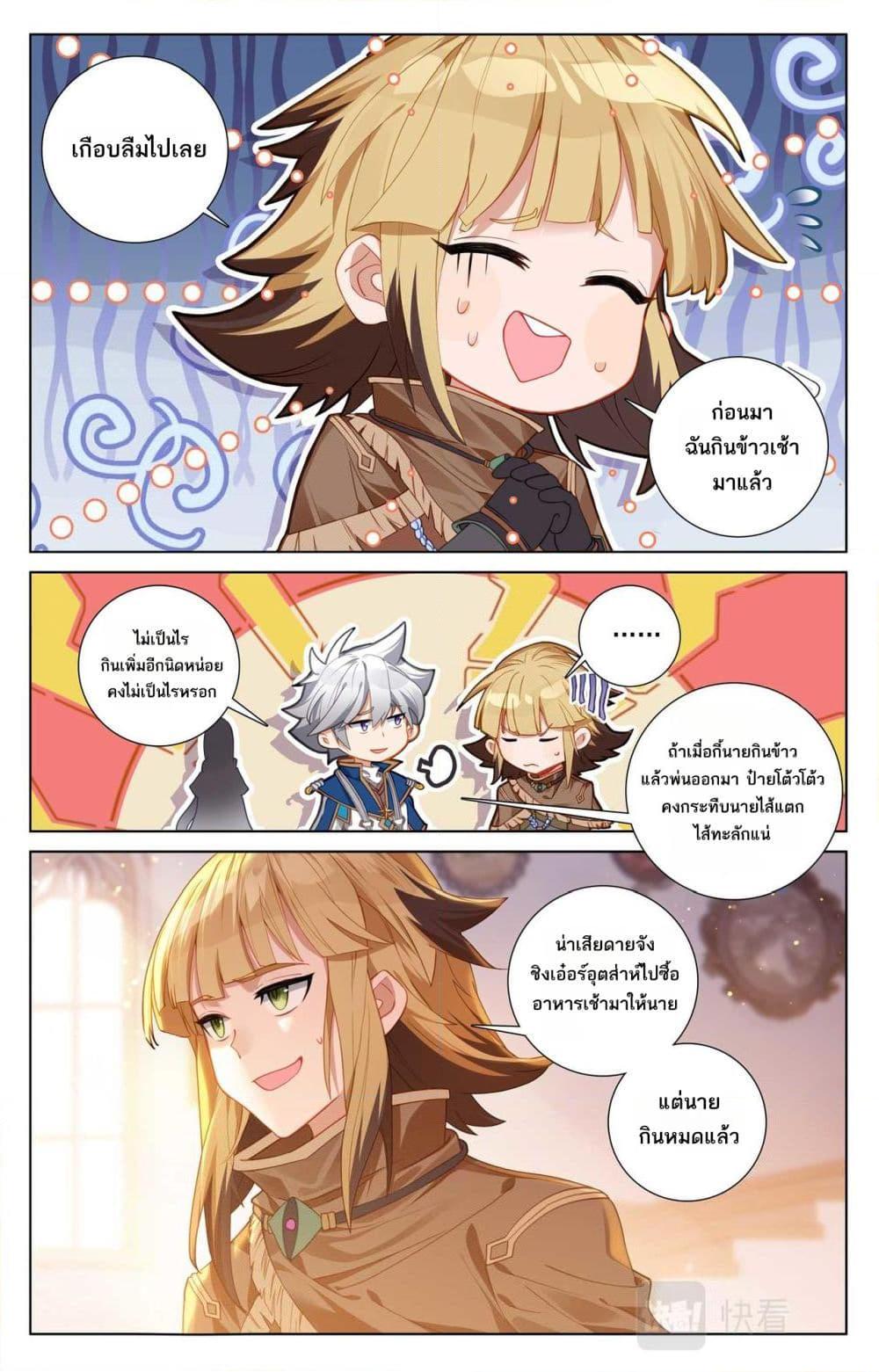 Manga-lc-com อ่านมังงะ อ่านการ์ตูน ออนไลน์ ฟรี Absolute Resonance ตอนที่ 1 2 3 4 5 6 7 8 9 10 11 12 13 14 ฟรี ไม่มีโฆษณา Manga-lc - อ่าน มังงะ อ่าน การ์ตูน ออนไลน์ อ่านมังงะ ฟรี