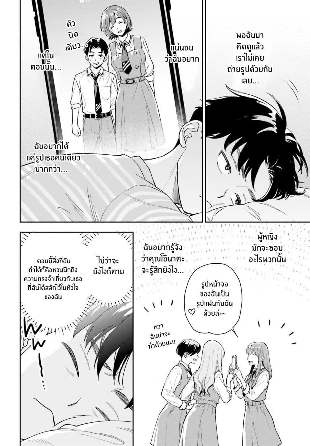 Manga-lc-com อ่านมังงะ อ่านการ์ตูน ออนไลน์ ฟรี Boku no Kanojo wa Dekkawaii ตอนที่ 1 2 3 4 5 6 7 8 9 10 11 12 13 14 ฟรี ไม่มีโฆษณา Manga-lc - อ่าน มังงะ อ่าน การ์ตูน ออนไลน์ อ่านมังงะ ฟรี
