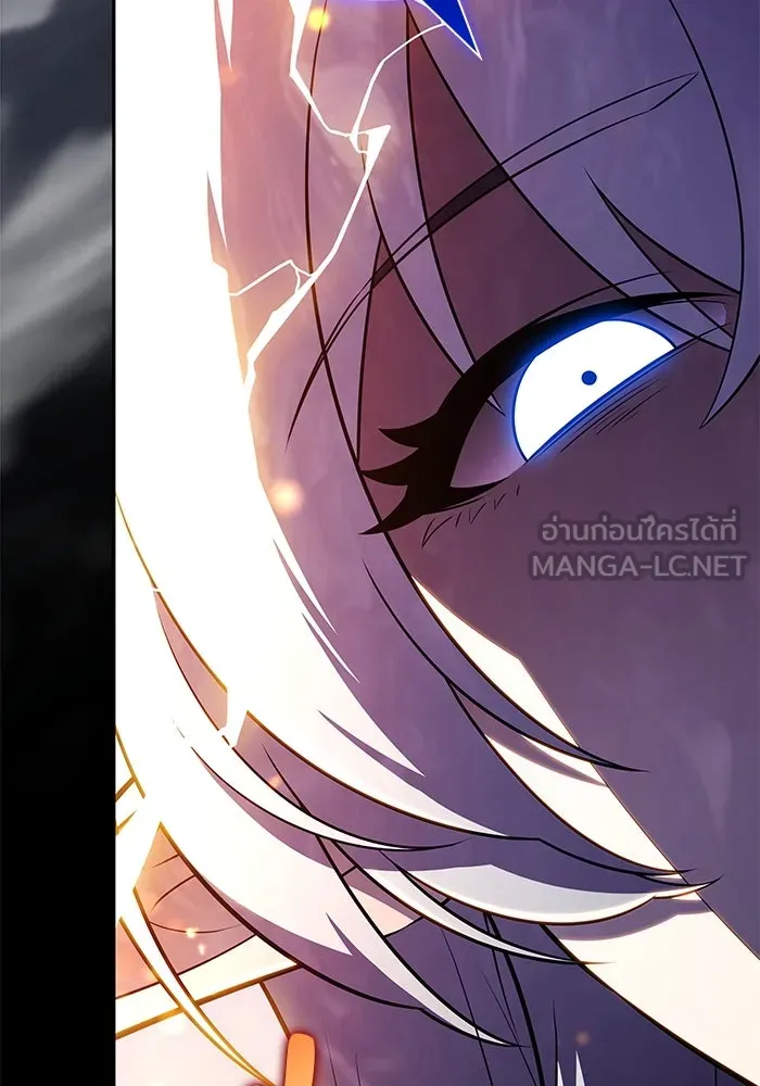 ลูกชายคนเล็กของดยุกคือมือสังหาร ตอนที่ 99 รูปที่ 117