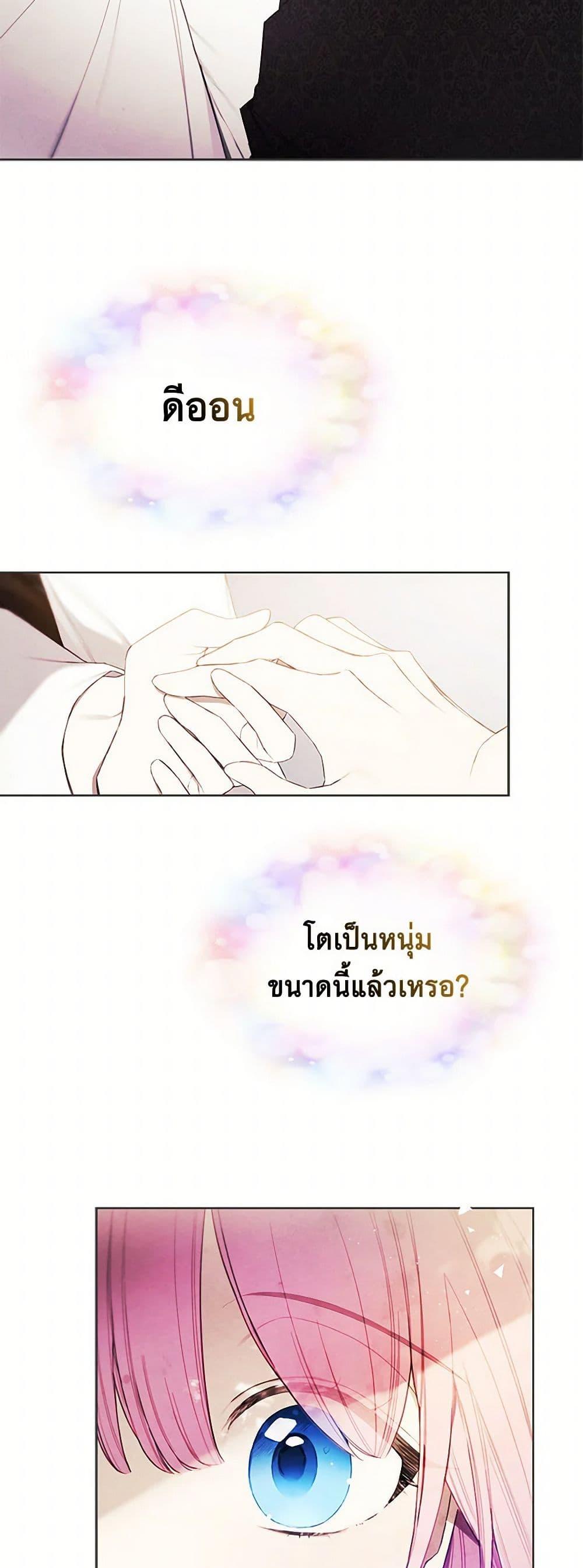 Manga-lc-com อ่านมังงะ อ่านการ์ตูน ออนไลน์ ฟรี The Princess’s Doll Shop ตอนที่ 1 2 3 4 5 6 7 8 9 10 11 12 13 14 ฟรี ไม่มีโฆษณา Manga-lc - อ่าน มังงะ อ่าน การ์ตูน ออนไลน์ อ่านมังงะ ฟรี