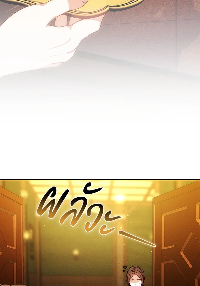 ย้อนเวลาพลิกชะตาทายาท ตอนที่ 23 รูปที่ 37