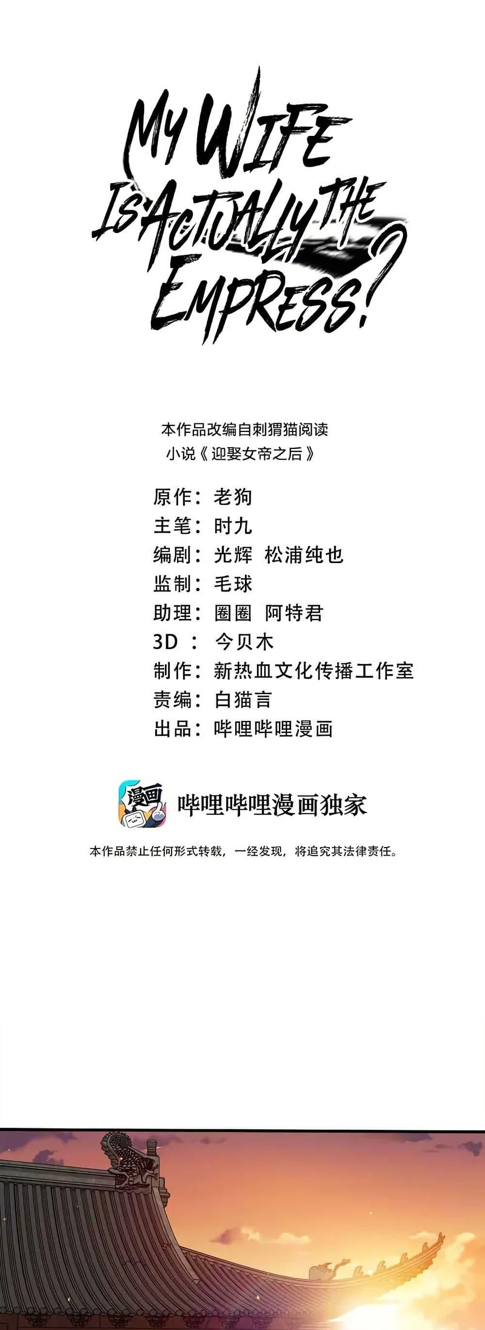 Manga-lc-com อ่านมังงะ อ่านการ์ตูน ออนไลน์ ฟรี My Wife is Actually the Future Tyrant Empress ตอนที่ 1 2 3 4 5 6 7 8 9 10 11 12 13 14 ฟรี ไม่มีโฆษณา Manga-lc - อ่าน มังงะ อ่าน การ์ตูน ออนไลน์ อ่านมังงะ ฟรี