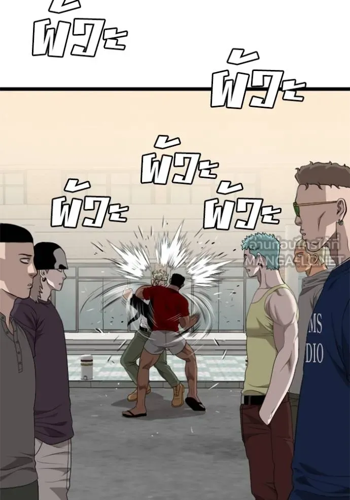 bad guy ตอนที่ 225 รูปที่ 12