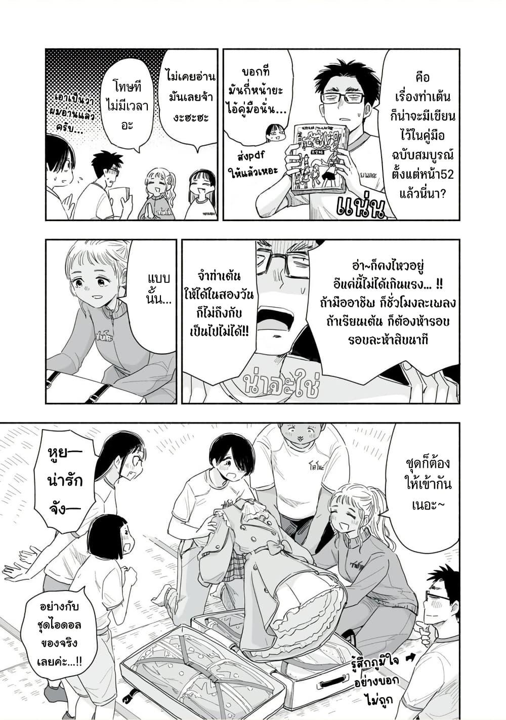 Manga-lc-com อ่านมังงะ อ่านการ์ตูน ออนไลน์ ฟรี Zutto Seishun-poi desu yo ตอนที่ 1 2 3 4 5 6 7 8 9 10 11 12 13 14 ฟรี ไม่มีโฆษณา Manga-lc - อ่าน มังงะ อ่าน การ์ตูน ออนไลน์ อ่านมังงะ ฟรี