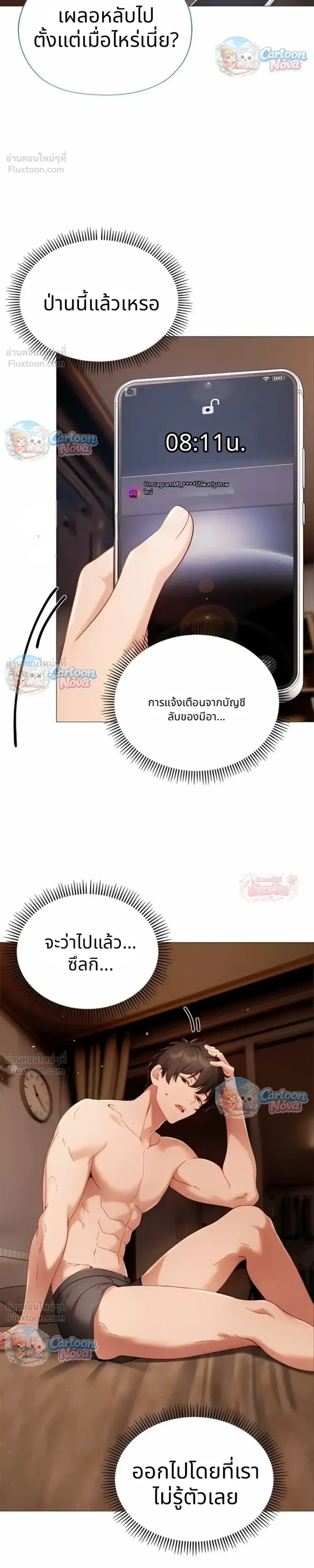 Doujin-Lc- อ่าน โดจิน มังฮวา เกาหลี ญี่ปุ่น จีน แปลไทย Little Miss Delinquent ตอนที่ 1 2 3 4 5 6 7 8 9 10 11 12 13 14 ฟรี ไม่มีโฆษณา อ่าน โดจิน Manhwa เกาหลี ญี่ปุ่น จีน เรามีครบ คัดมาให้เน้นๆ โดจิน 18+ รับประกันความฟินโดย  Doujin Lc