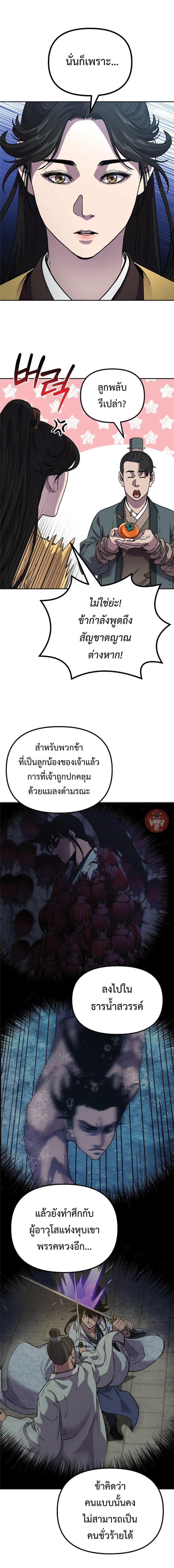Manga-lc-com อ่านมังงะ อ่านการ์ตูน ออนไลน์ ฟรี The Reborn Ranker Chronicles ตอนที่ 1 2 3 4 5 6 7 8 9 10 11 12 13 14 ฟรี ไม่มีโฆษณา Manga-lc - อ่าน มังงะ อ่าน การ์ตูน ออนไลน์ อ่านมังงะ ฟรี