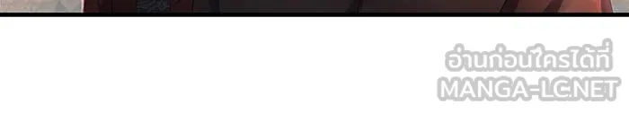 นางร้ายที่ไหนจะมีคุณธรรม ตอนที่ 83 รูปที่ 12