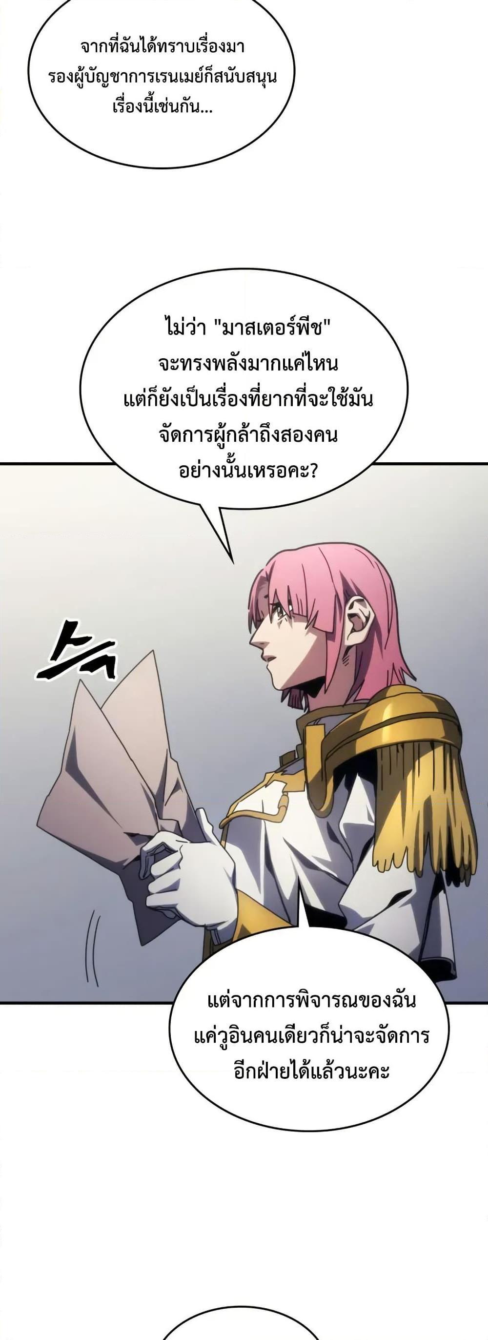 Manga-lc-com อ่านมังงะ อ่านการ์ตูน ออนไลน์ ฟรี Mr Devourer, Please Act Like a Final Boss ตอนที่ 1 2 3 4 5 6 7 8 9 10 11 12 13 14 ฟรี ไม่มีโฆษณา Manga-lc - อ่าน มังงะ อ่าน การ์ตูน ออนไลน์ อ่านมังงะ ฟรี
