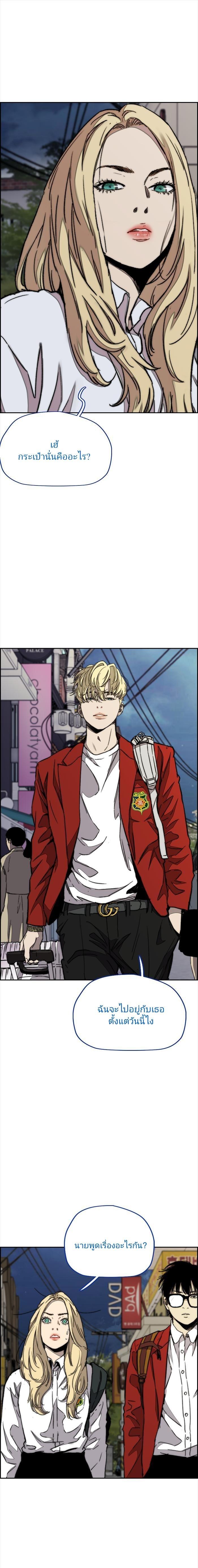 Manga-lc-com อ่านมังงะ อ่านการ์ตูน ออนไลน์ ฟรี Wind Breaker ปั่นสู้ฝัน ตอนที่ 1 2 3 4 5 6 7 8 9 10 11 12 13 14 ฟรี ไม่มีโฆษณา Manga-lc - อ่าน มังงะ อ่าน การ์ตูน ออนไลน์ อ่านมังงะ ฟรี