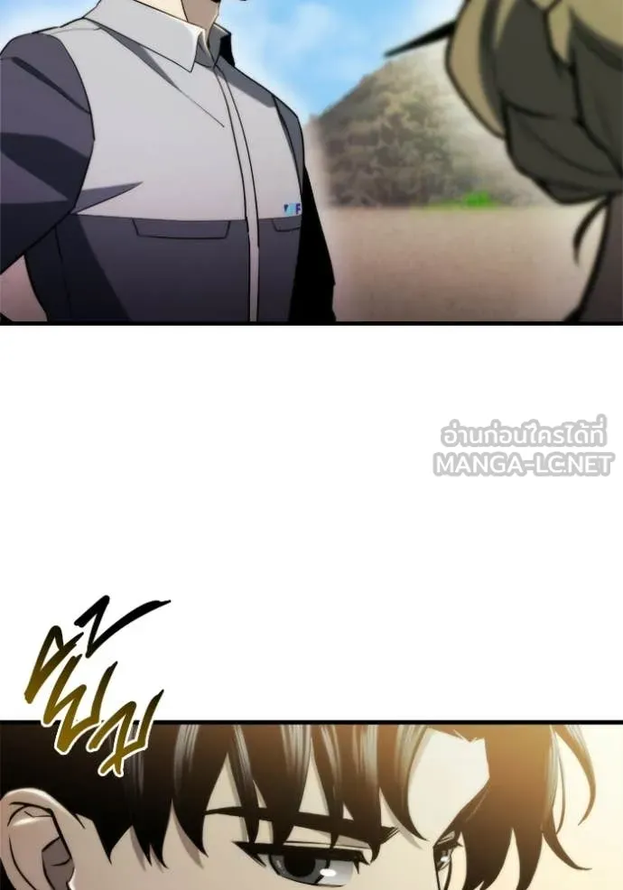 โกดังลับหลังโลกแตก ตอนที่ 57 รูปที่ 106