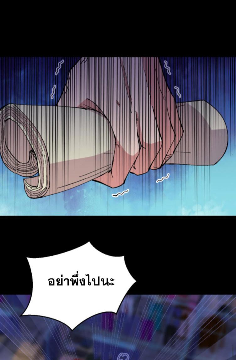 Manga-lc-com อ่านมังงะ อ่านการ์ตูน ออนไลน์ ฟรี Rebirth Back to 1983 to be a Millionaire ตอนที่ 1 2 3 4 5 6 7 8 9 10 11 12 13 14 ฟรี ไม่มีโฆษณา Manga-lc - อ่าน มังงะ อ่าน การ์ตูน ออนไลน์ อ่านมังงะ ฟรี