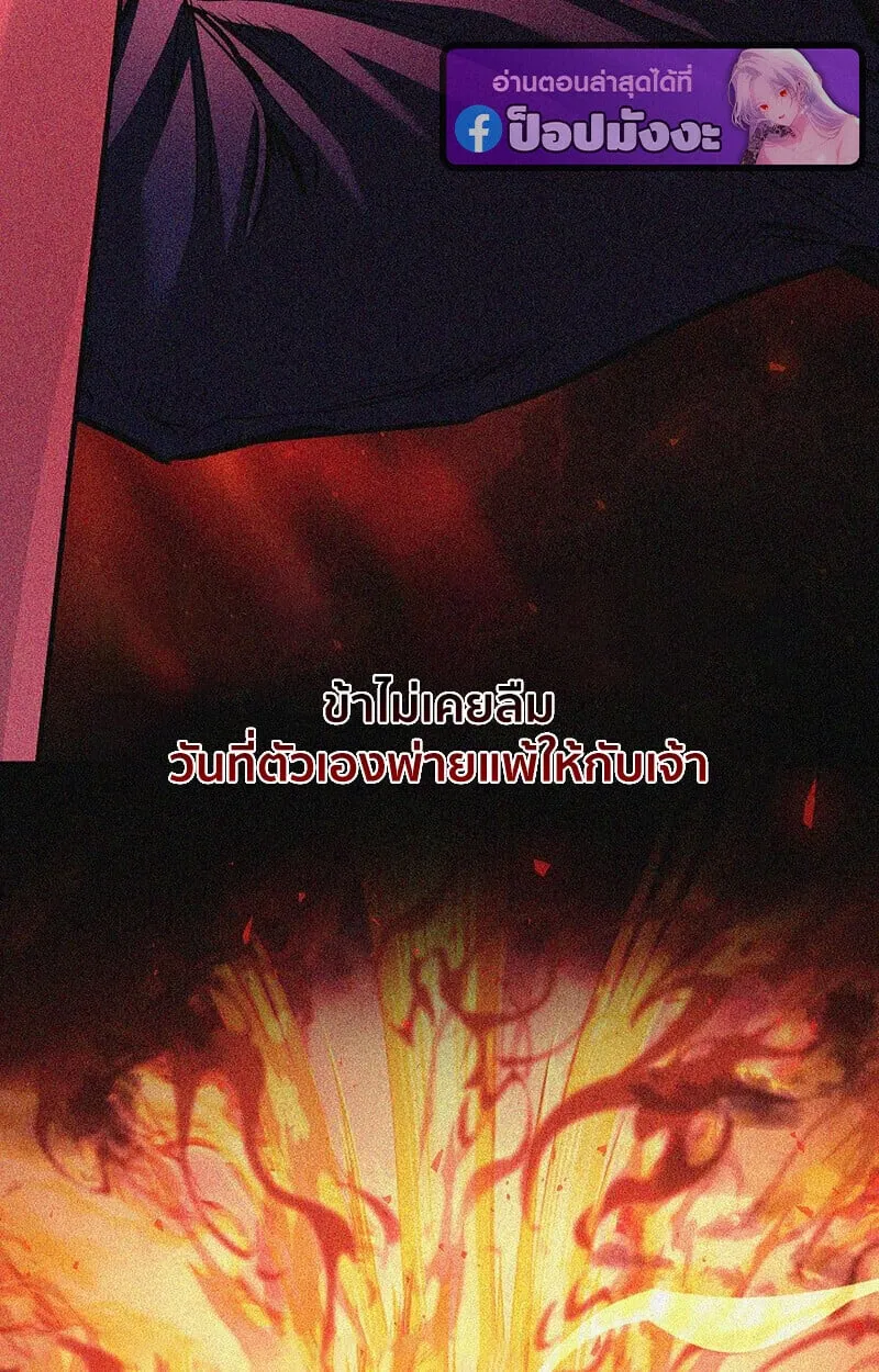 Childhood Friend of the Zenith สหายว_ยเยาว_ของข_าแข_งแกร_งท_ส_ดในใต_หล_า ตอนที่ ตอนที่ 72 รูปที่ 45