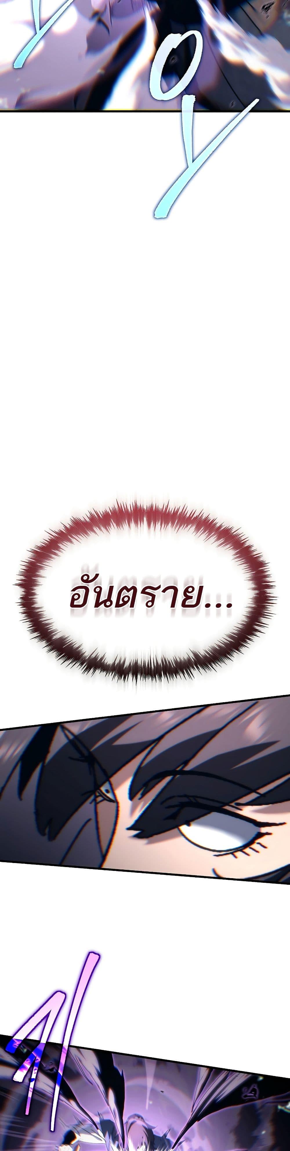 Manga-lc-com อ่านมังงะ อ่านการ์ตูน ออนไลน์ ฟรี Legend of the Reincarnated Demon God ตอนที่ 1 2 3 4 5 6 7 8 9 10 11 12 13 14 ฟรี ไม่มีโฆษณา Manga-lc - อ่าน มังงะ อ่าน การ์ตูน ออนไลน์ อ่านมังงะ ฟรี