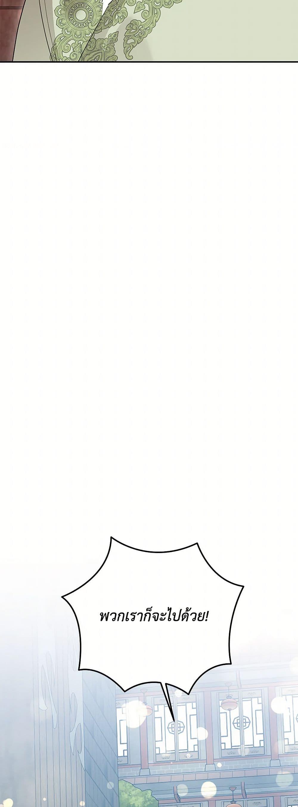 Manga-lc-com อ่านมังงะ อ่านการ์ตูน ออนไลน์ ฟรี Precious Daughter of the Greatest Martial Arts Villain ตอนที่ 1 2 3 4 5 6 7 8 9 10 11 12 13 14 ฟรี ไม่มีโฆษณา Manga-lc - อ่าน มังงะ อ่าน การ์ตูน ออนไลน์ อ่านมังงะ ฟรี