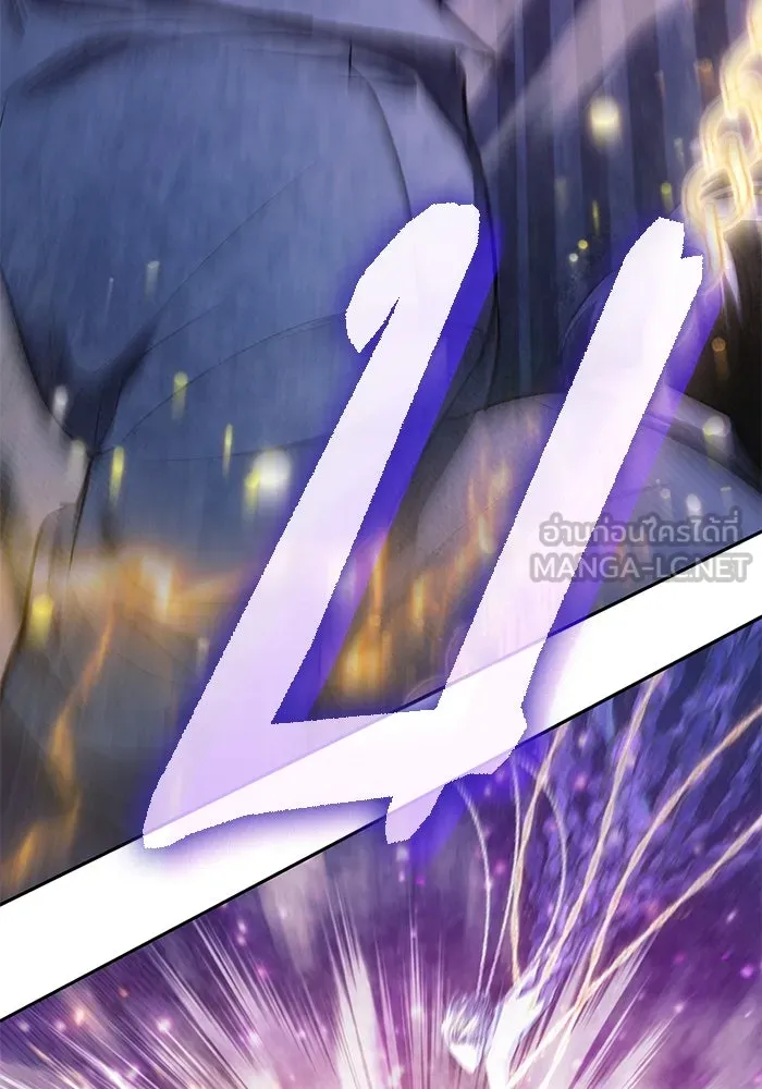 My S-Class Hunters ตอนที่ 140 ถูกฝากดูแล (2) รูปที่ 99