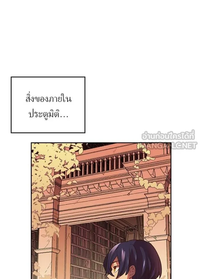 เป้าหมายครั้งที่ 2 ตอนที่ 35 รูปที่ 30