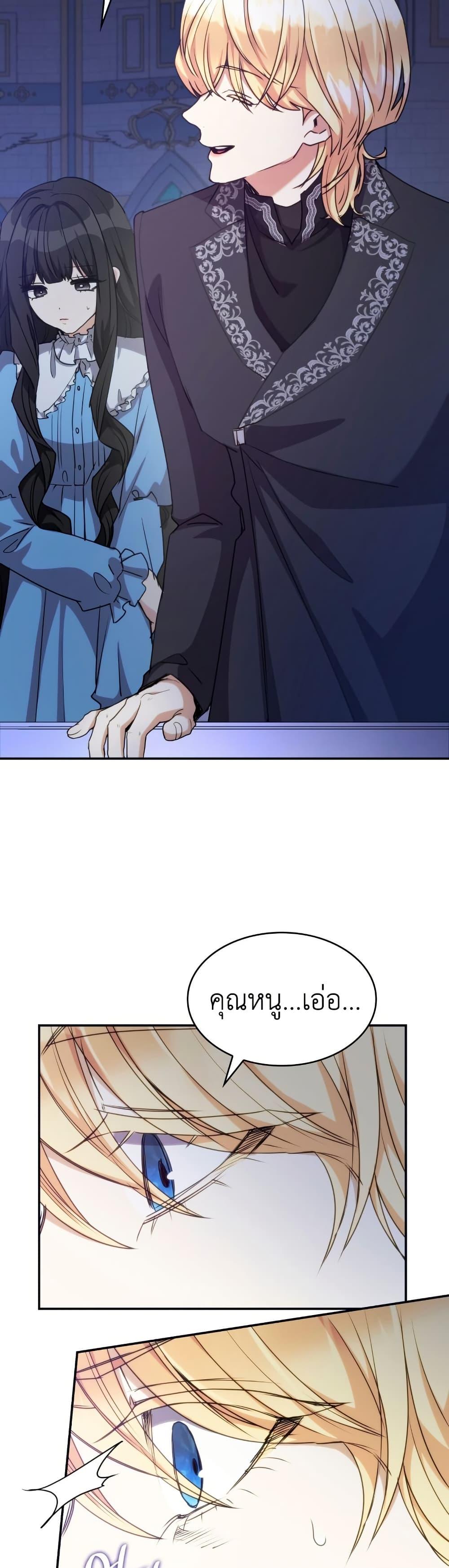 Manga-lc-com อ่านมังงะ อ่านการ์ตูน ออนไลน์ ฟรี I’m Doomed if They Become Obsessed ตอนที่ 1 2 3 4 5 6 7 8 9 10 11 12 13 14 ฟรี ไม่มีโฆษณา Manga-lc - อ่าน มังงะ อ่าน การ์ตูน ออนไลน์ อ่านมังงะ ฟรี