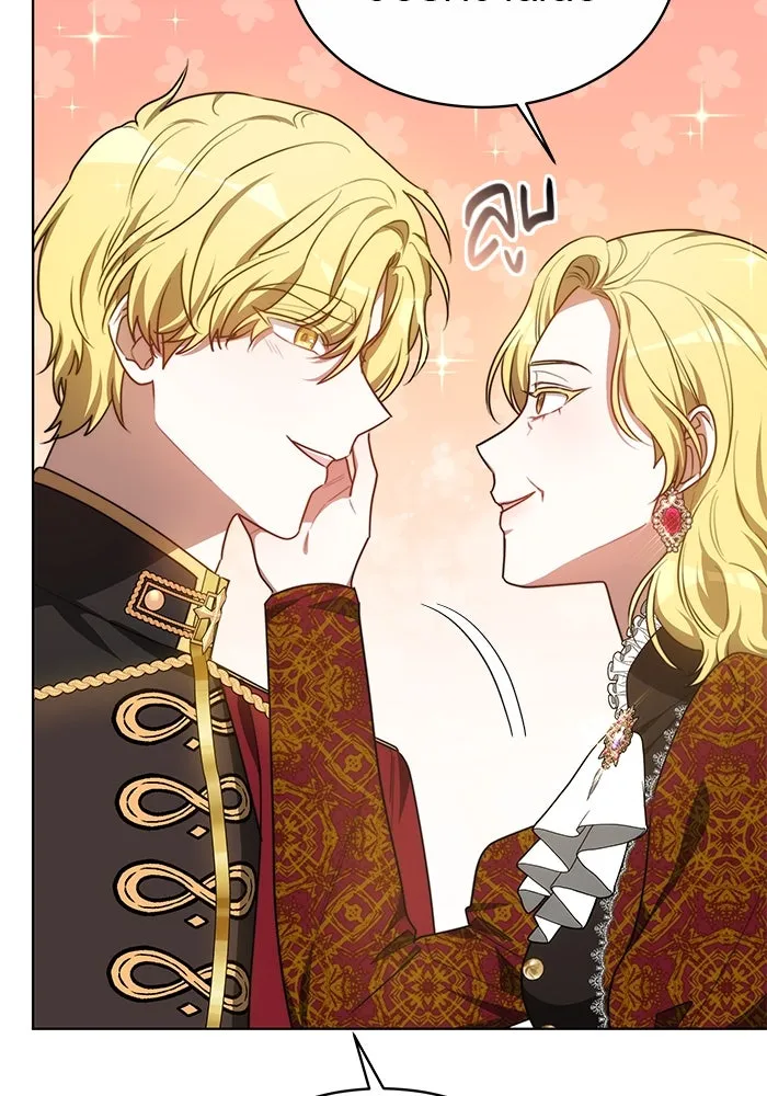 เหตุผลที่ฉันนอกใจ ตอนที่ 14 รูปที่ 94