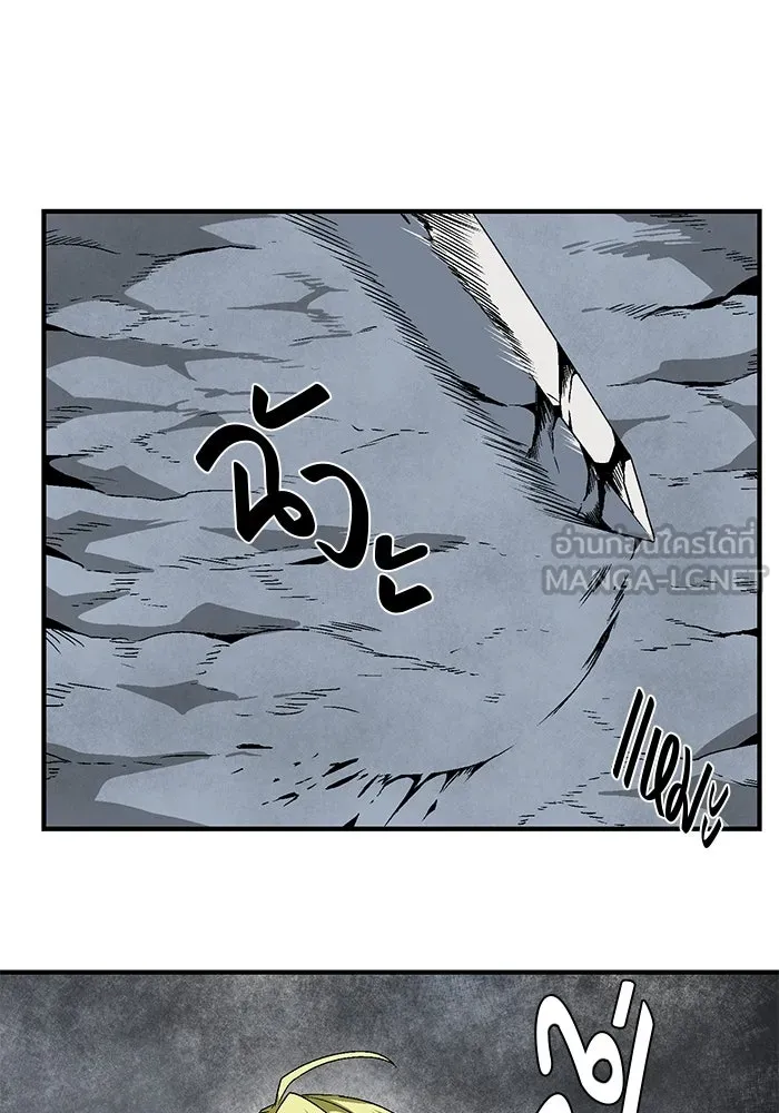 หนึ่งก้าวสู่เจ้ามาร ตอนที่ 20 เป้าหมาย (4) รูปที่ 24