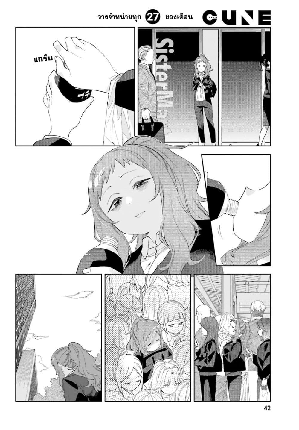 Manga-lc-com อ่านมังงะ อ่านการ์ตูน ออนไลน์ ฟรี Kyou wa Nani Shou ตอนที่ 1 2 3 4 5 6 7 8 9 10 11 12 13 14 ฟรี ไม่มีโฆษณา Manga-lc - อ่าน มังงะ อ่าน การ์ตูน ออนไลน์ อ่านมังงะ ฟรี